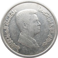 Монета Иордания 10 пиастров 2006