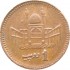 Пакистан 1 рупия 2000