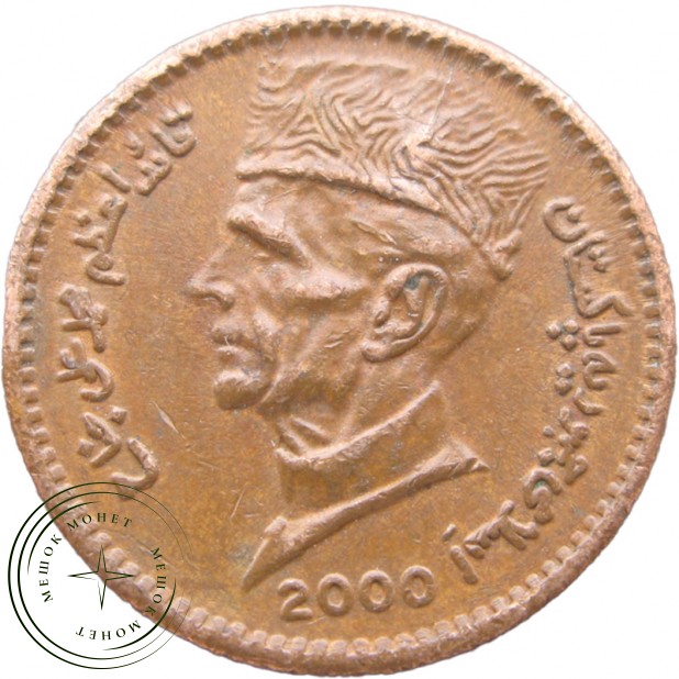 Пакистан 1 рупия 2000