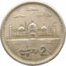 Пакистан 2 рупии 2005