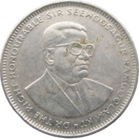 Монета Маврикий 1 рупия 2005