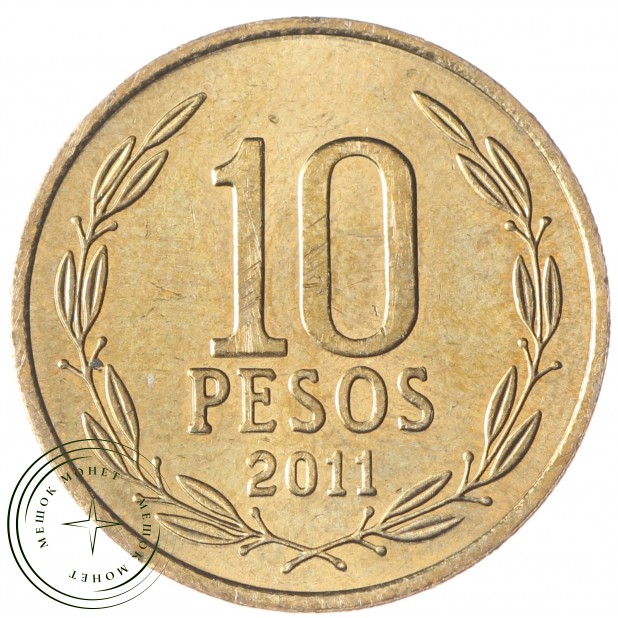 Чили 10 песо 2011