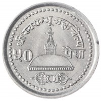 Непал 50 пайс 1998