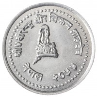 Монета Непал 50 пайс 1998