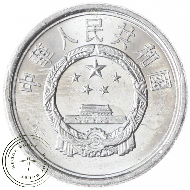 Китай 1 фэн 2007