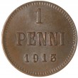 1 пенни 1913