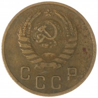 Монета 2 копейки 1946