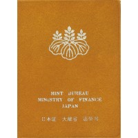 Япония набор из 5 монет 1981