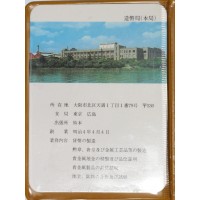 Япония набор из 5 монет 1981