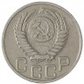 20 копеек 1951 - 937038646