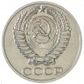 50 копеек 1965 — 93701211