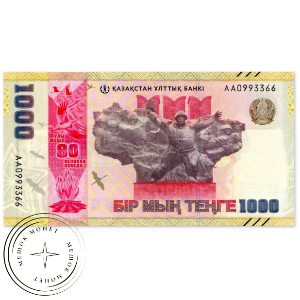 Жасырын камераға сиыну