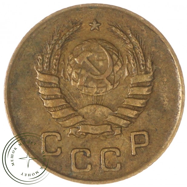 1 копейка 1940 — 937041148