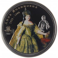Острова Кука 10 долларов 2008 Русская царица Анна Иоанновна
