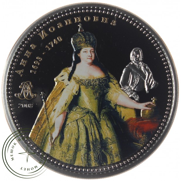 Острова Кука 10 долларов 2008 Русская царица Анна Иоанновна