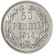 50 пенни 1914