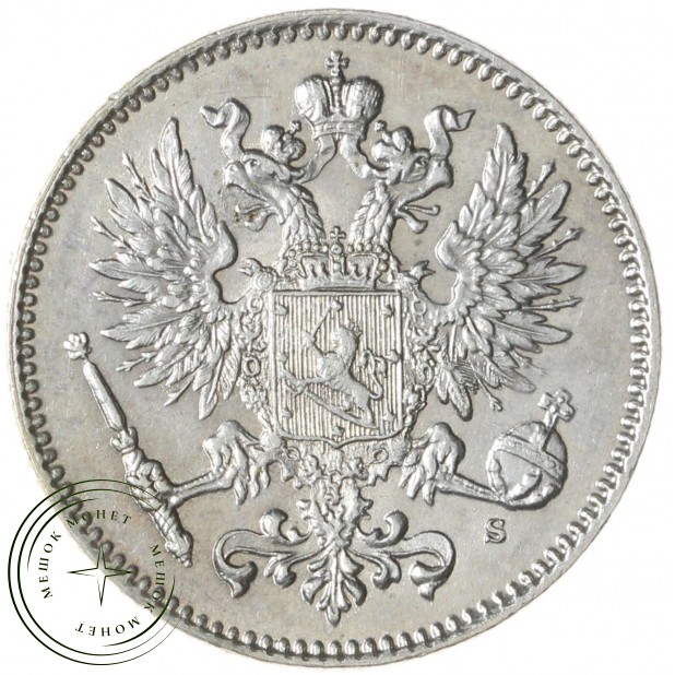 50 пенни 1914 — 93700817