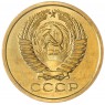 5 копеек 1967 — 57195250