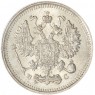 10 копеек 1915 ВС - 937041278