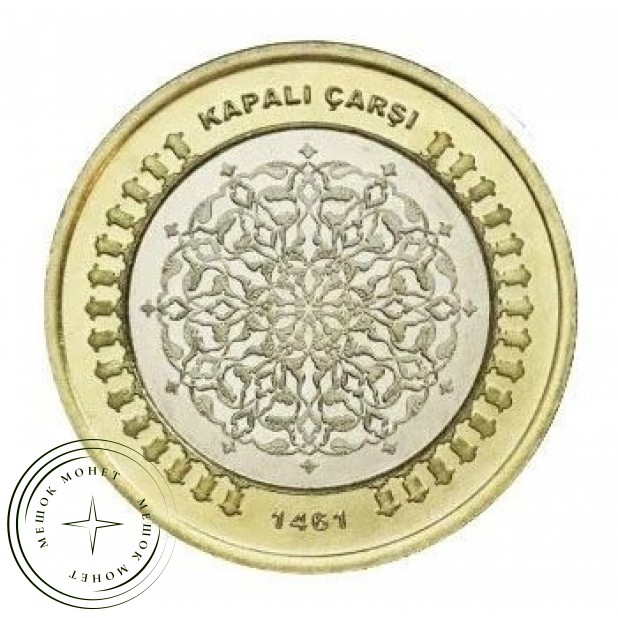 Турция 1 лира 2026  — 937046780