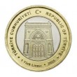Турция 1 лира 2026 