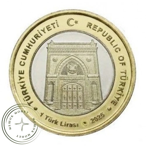 Турция 1 лира 2026  — 937046780