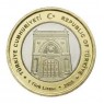 Турция 1 лира 2026  — 937046780
