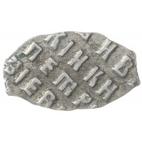 Монета Чешуя Петра 1