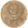 5 копеек 1952 — 47526637
