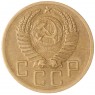 5 копеек 1952 — 47526637