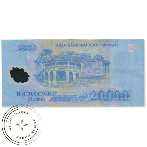Вьетнам 20000 донг 2022 — 937046849