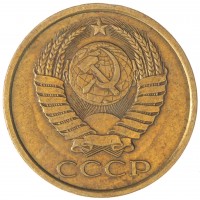 Монета 5 копеек 1989