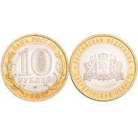 Монета 10 рублей 2008 Свердловская область СПМД UNC