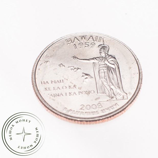 США 25 центов 2008 Гавайи