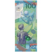 Банкнота 100 рублей ЧМ 2018