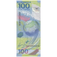 Банкнота 100 рублей ЧМ 2018