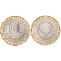10 рублей 2008 Удмуртская Республика СПМД
