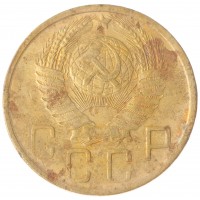 Монета 5 копеек 1949