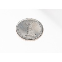 Монета 5 рублей 2012 Бой при Вязьме UNC