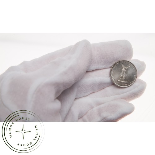 5 рублей 2012 Бой при Вязьме UNC — 34823053