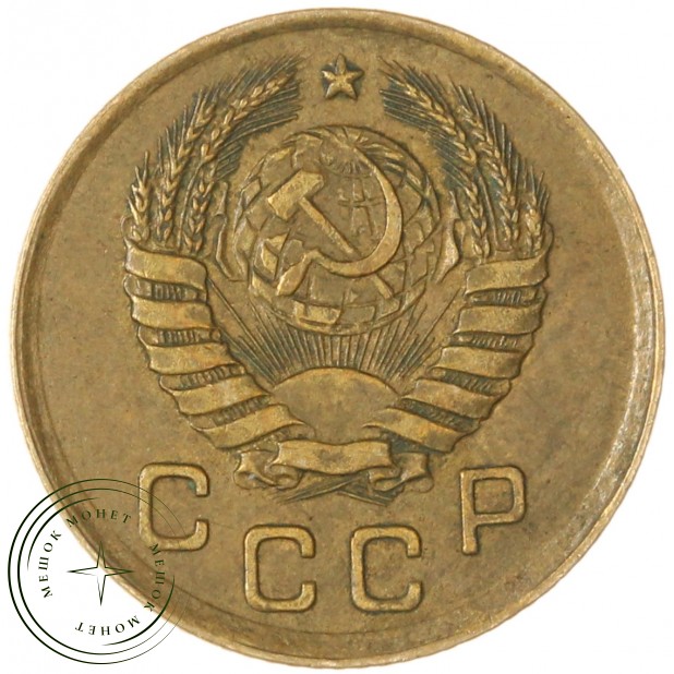 1 копейка 1941 — 55388225