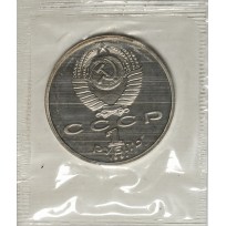 Набор монет 1 рубль СССР 1992 XXV летние Олимпийские игры в Барселоне