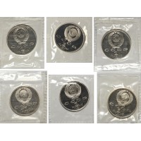 Набор монет 1 рубль СССР 1992 XXV летние Олимпийские игры в Барселоне