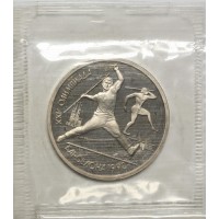 Набор монет 1 рубль СССР 1992 XXV летние Олимпийские игры в Барселоне