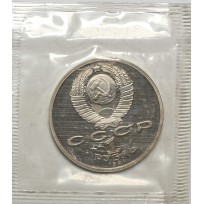 Набор монет 1 рубль СССР 1992 XXV летние Олимпийские игры в Барселоне