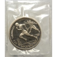 Набор монет 1 рубль СССР 1992 XXV летние Олимпийские игры в Барселоне