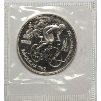 Набор монет 1 рубль СССР 1992 XXV летние Олимпийские игры в Барселоне