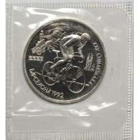 Набор монет 1 рубль СССР 1992 XXV летние Олимпийские игры в Барселоне