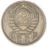 15 копеек 1943 — 937039499
