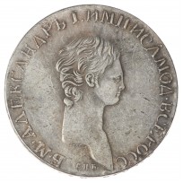 Копия 1 рубль 1801 Портрет с длинной шеей АИ